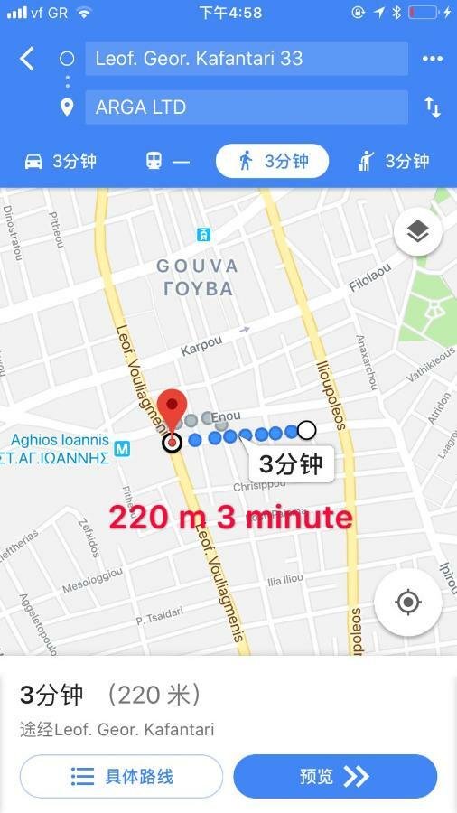 شقة أثينا  في Leoforos Georgiou Kafantari 33 11631 المظهر الخارجي الصورة